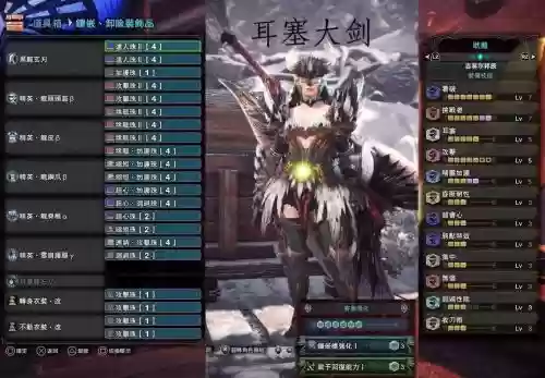 怪物猎人世界买武器，怪物猎人世界买武器有什么用插图