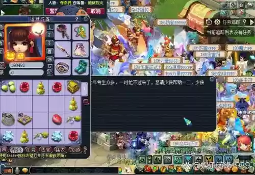 梦幻西游ff上限，梦幻西游上限22点到25插图1