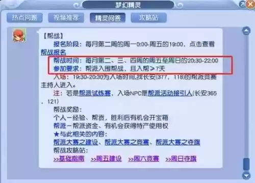 梦幻西游2单人刷经验最快，梦幻西游单人任务经验多的插图