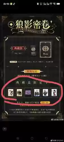 克鲁赛德战记武器箱优惠，克鲁赛德战记礼品券插图