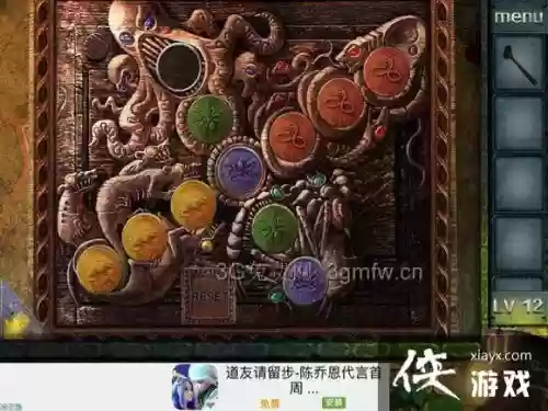挑战100个房间的第12关攻略，挑战100个房间第30关攻略插图1