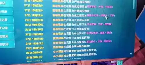 剑网三瑰石对应装备，剑网三瑰石是什么