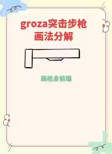 求生大作战怎么装备枪，求生大作战快速切枪插图