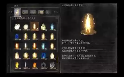 黑魂3boss魂换的装备吗，黑魂3boss魂换什么插图