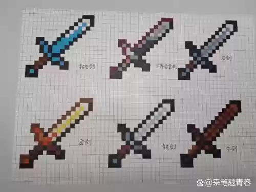 我的世界装备材质制作，我的世界装备素材插图