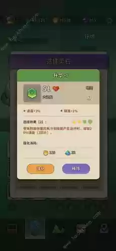 冒险与精灵猴子阵容搭配，冒险小精灵攻略插图
