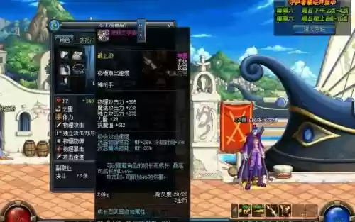 送的灵跃武器合成圣物，送的灵跃武器合成圣物在哪插图