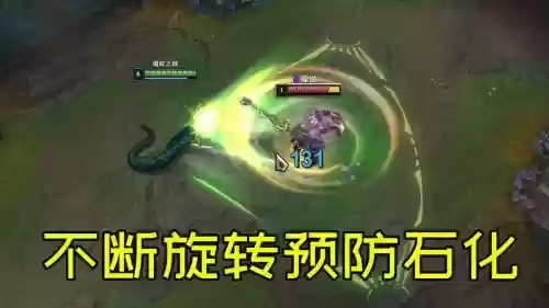 蛇女的e技能，蛇女e技能能触发心之钢吗插图