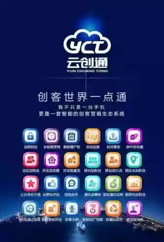 云创通最强阵容搭配，云创通手机怎么样插图1