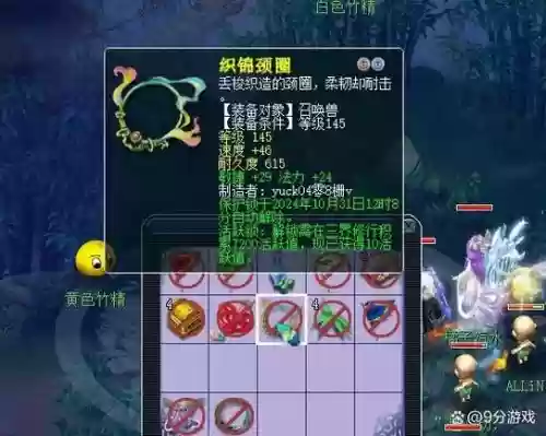 梦幻西游浅谈，梦幻西游没人知道的玩法插图