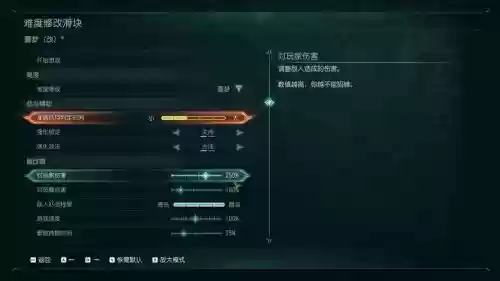 毁灭纪元1.1.1武器攻略，毁灭纪年攻略插图