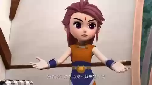 小兵的故事2火神冰神什么技能，小兵的故事2冰火双神插图1