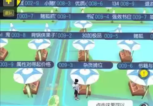 抓满资攻略，满资妖灵怎么抓插图1