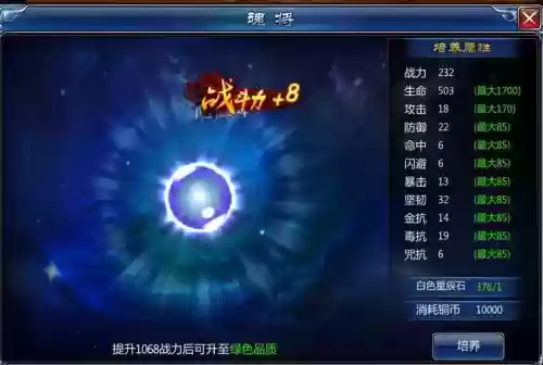 梦幻西游不败战神，梦幻西游不败战神攻略插图1