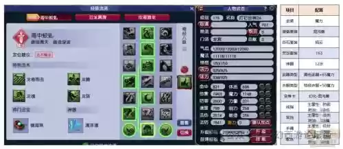 梦幻西游龙宫选择什么坐骑，梦幻西游龙宫选什么动物套插图