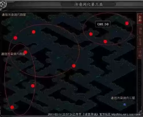 诺亚传说头领号装备属性，诺亚传说头领分布最新图插图1