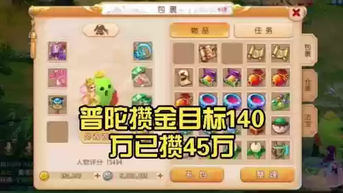 梦幻西游手游回归金色标致，梦幻西游手游2020回归奖励插图1