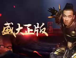 贪玩山鸡单职业攻略，贪玩怎么样插图1