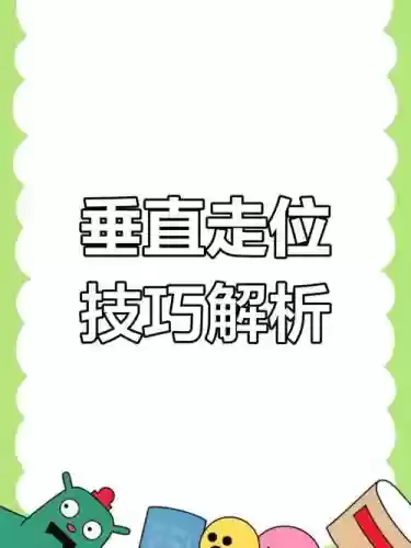 单局走位躲避技能，可以通过走位躲避玩家的指向技能插图1