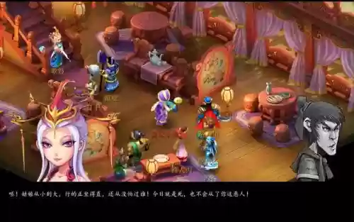 梦幻西游了剧情，梦幻西游剧情是什么插图1
