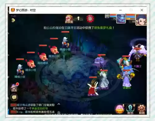 梦幻西游后三门派，梦幻西游三个门派的师傅是谁插图1