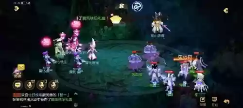 梦幻西游20级捉鬼，梦幻西游20组号抓鬼插图1