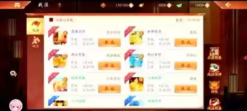 少年三国志铜币攻略，少年三国志铜币攻略大全插图1