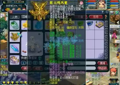 梦幻西游2个大唐，梦幻西游2大唐什么武器便宜插图1