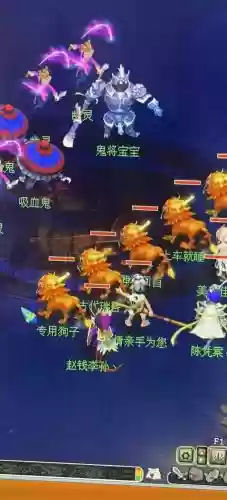 梦幻西游吸血鬼变异，梦幻西游变异吸血鬼进阶造型插图1