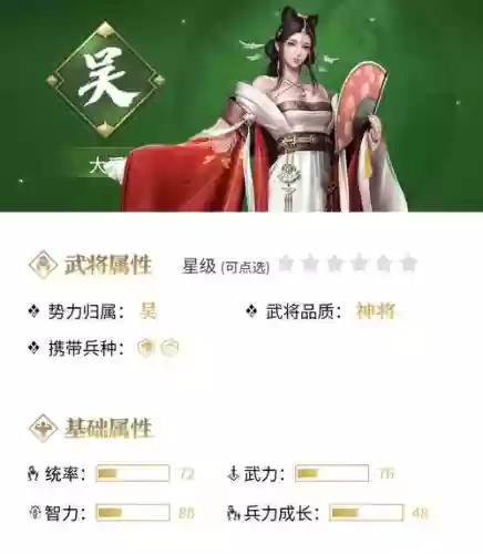 卧龙吟赵云小乔阵容搭配，卧龙吟初期武将插图