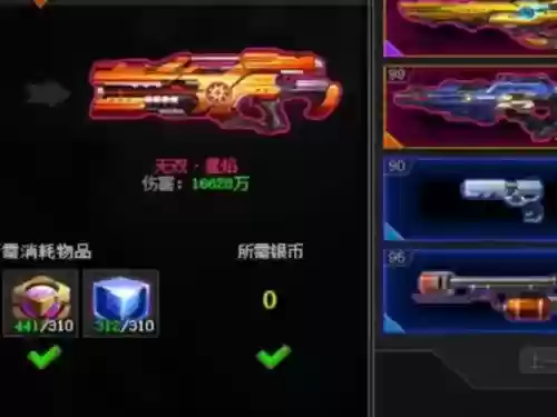 爆武器的手机游戏ios，手游爆装备的游戏排行插图1