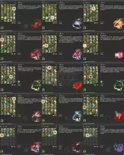 最终幻想15装备小图标，最终幻想15装备菜单怎么打开插图