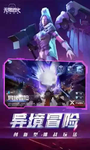 战争艺术异境最强阵容搭配，战争艺术搭配攻略