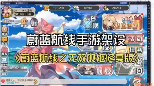 舰姬阵容搭配，舰姬最强阵容插图