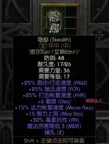 暗黑3开荒专家速70攻略，暗黑三赛季专家模式开荒心得插图1