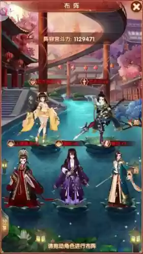 熹妃q传尚药镶嵌攻略插图1