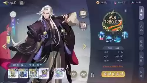 武林闲侠打玄武阵容搭配，武林闲侠好玩吗插图1
