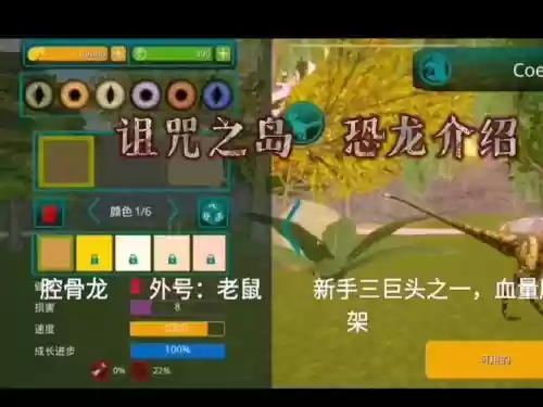 暴徒之岛召唤攻略，暴徒之岛召唤攻略视频插图