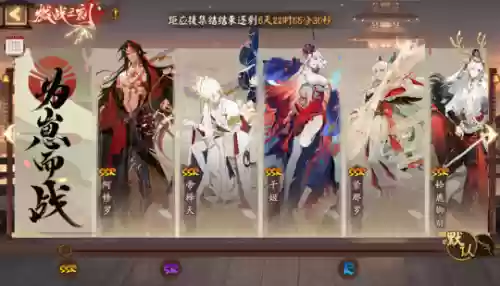 阴阳师花火祭阵容搭配，阴阳师花火祭阵容搭配最新插图1