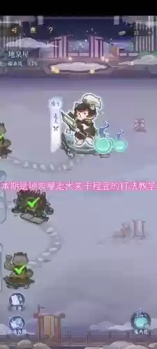 死亡仆役换装备，死亡仆役换装备在哪里插图1