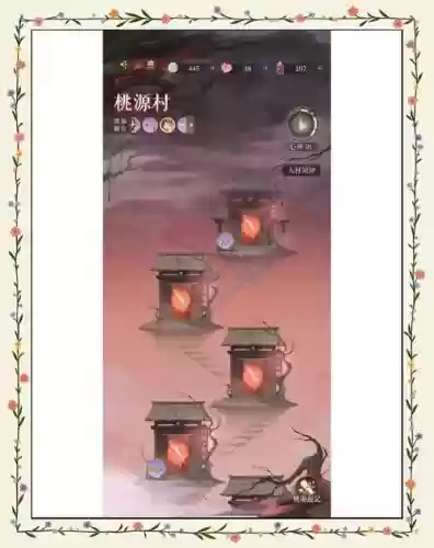 桃花源记1跑环攻略，桃花源记副本攻略插图1