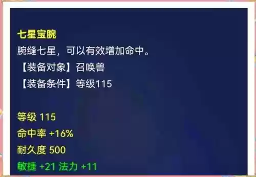 梦幻西游手游帮派迷阵奖励怎么样，梦幻西游手游帮派迷阵怎么过 帮派迷阵快速通关技巧插图1