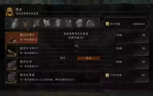 黑暗之魂1武器属性，黑暗之魂1武器能力加成插图1