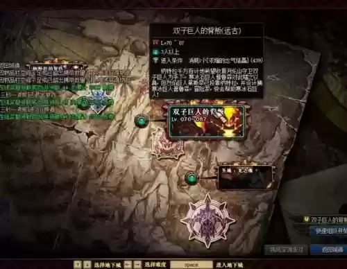 巨龙地下城攻略2017，地下城中巨龙是什么意思插图1