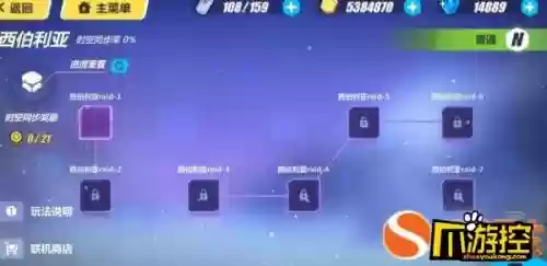 雪狼小队攻略贴吧，雪狼小队精英奖励插图1