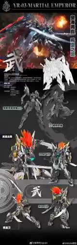 及武皇换装武器,极武皇换装插图1 及武皇换装武器,极武皇换装插图1