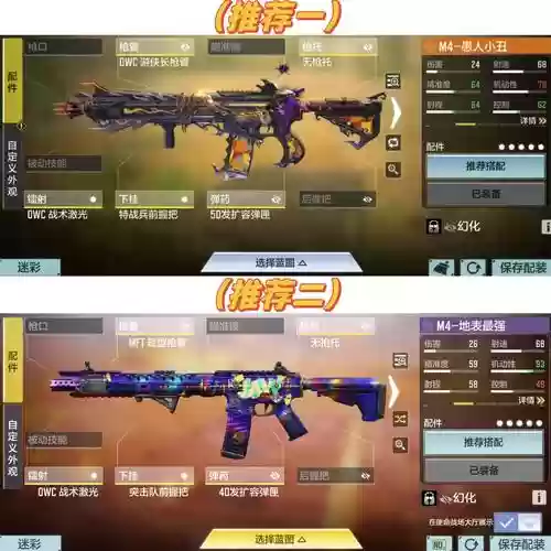 使命召唤ol武器解说视频解说,使命召唤ol武器解说视频解说怎么获得插图1 使命召唤ol武器解说视频解说,使命召唤ol武器解说视频解说怎么获得插图1