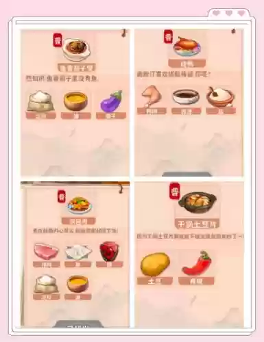 梦幻西游美味珍馐,梦幻西游美食任务怎么做插图 梦幻西游美味珍馐,梦幻西游美食任务怎么做插图