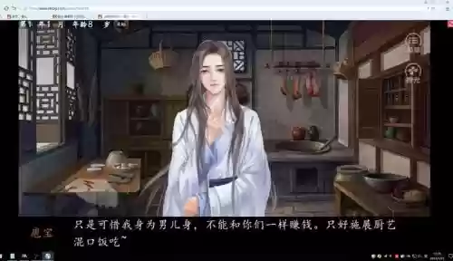 一品月坊菜攻略,一品月坊完结了吗插图 一品月坊菜攻略,一品月坊完结了吗插图