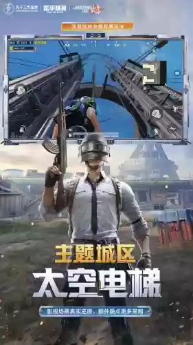 和平精英安卓最强阵容搭配，和平精英安卓手机哪个更好